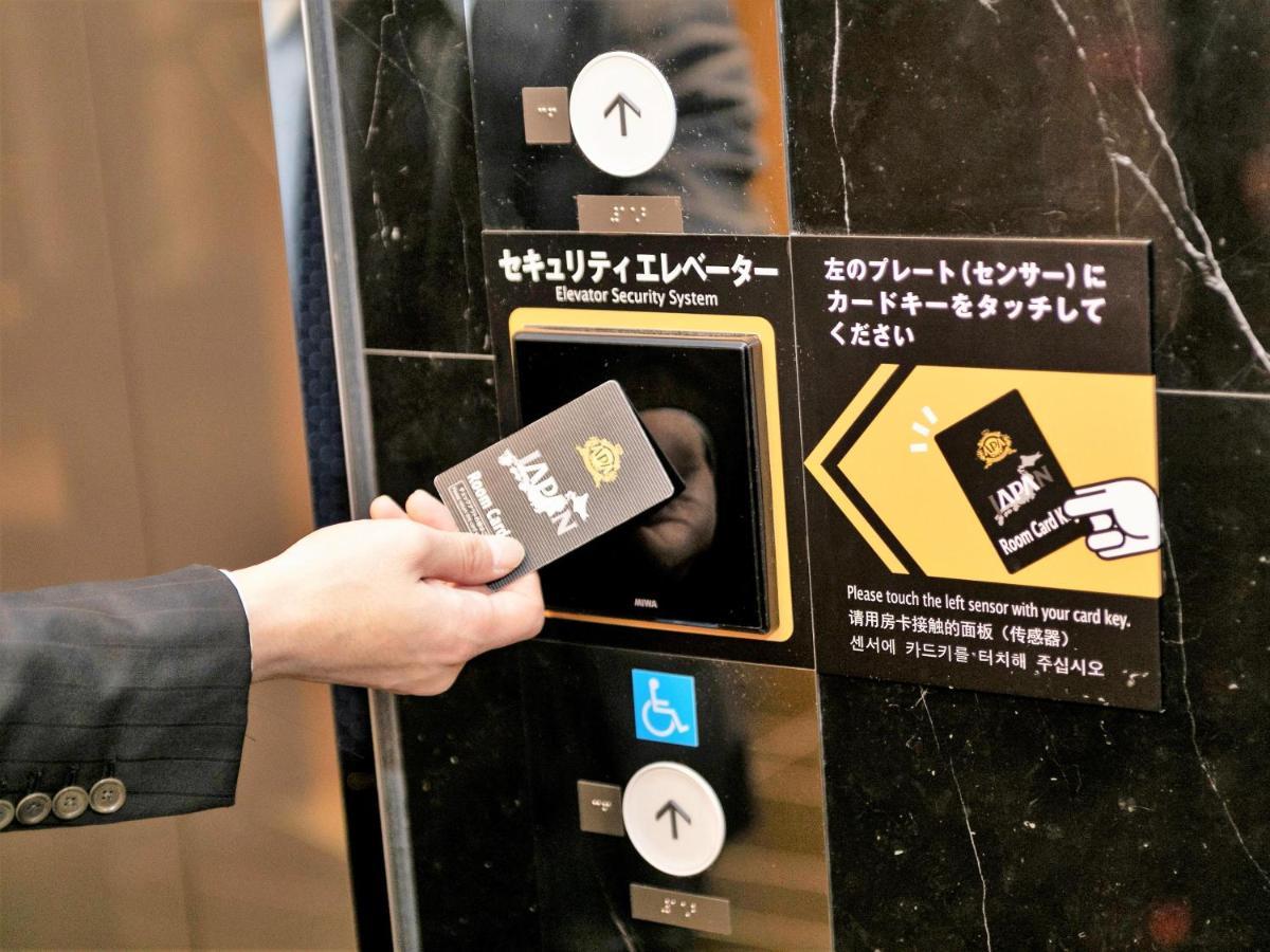 Apa Ueno Ekiminami Tokio